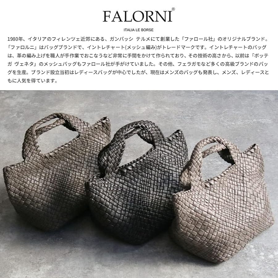 FALORNI ファロルニ かごバッグ ハンドバッグ イタリア製 falorni FALORNI ファロルニ トートバッグ 1NIS レディース